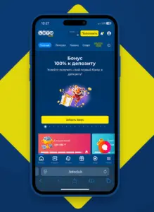 Мобильное приложение Loto Club